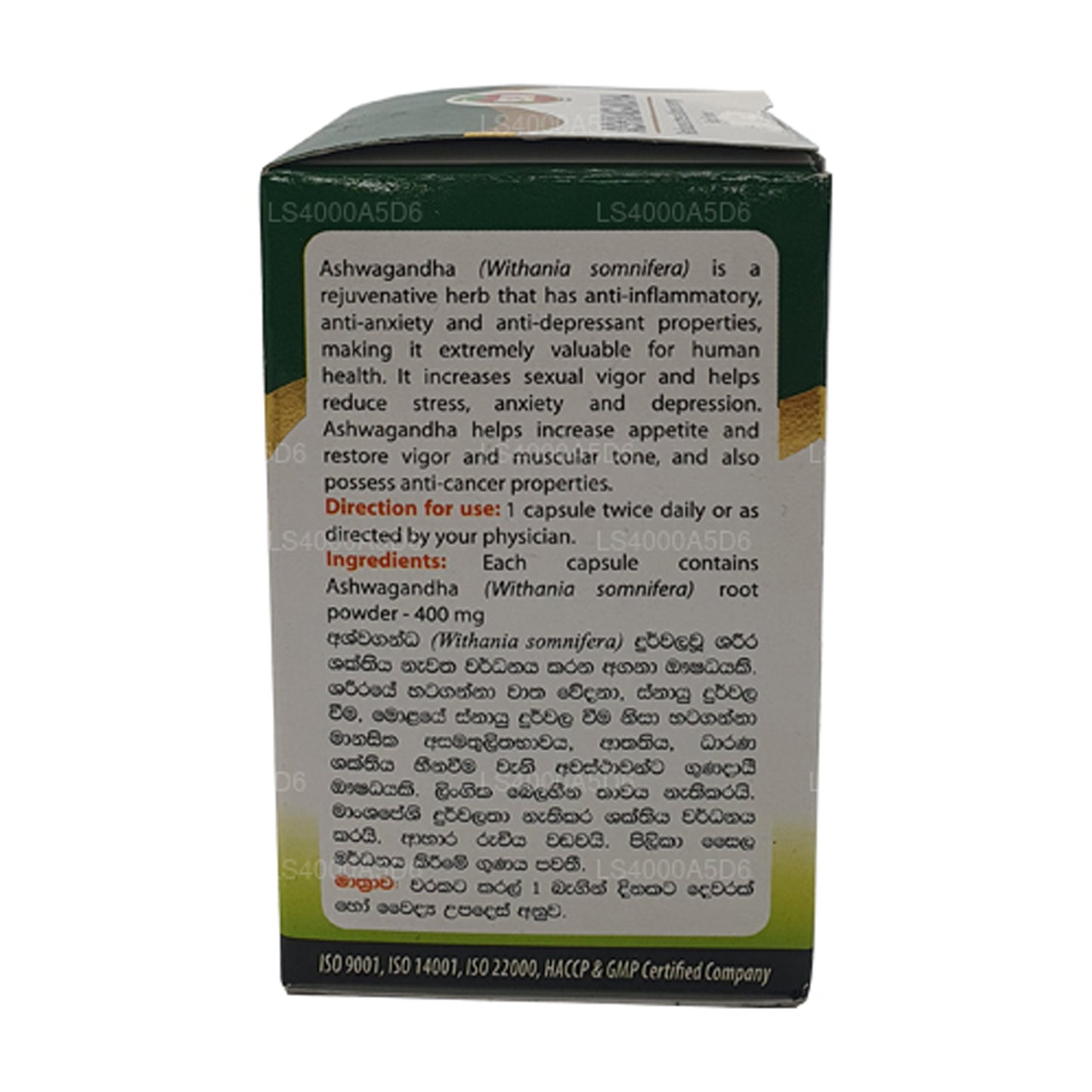 Beam Ashwagandha Capsules (60 Caps)