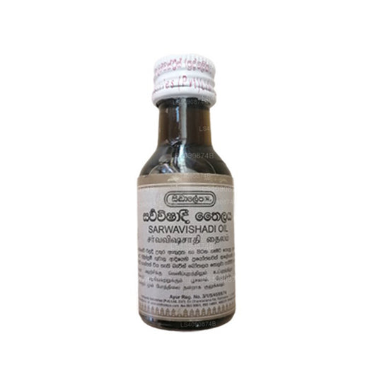 Siddhalepa Sarwavishadee Oil (30ml)