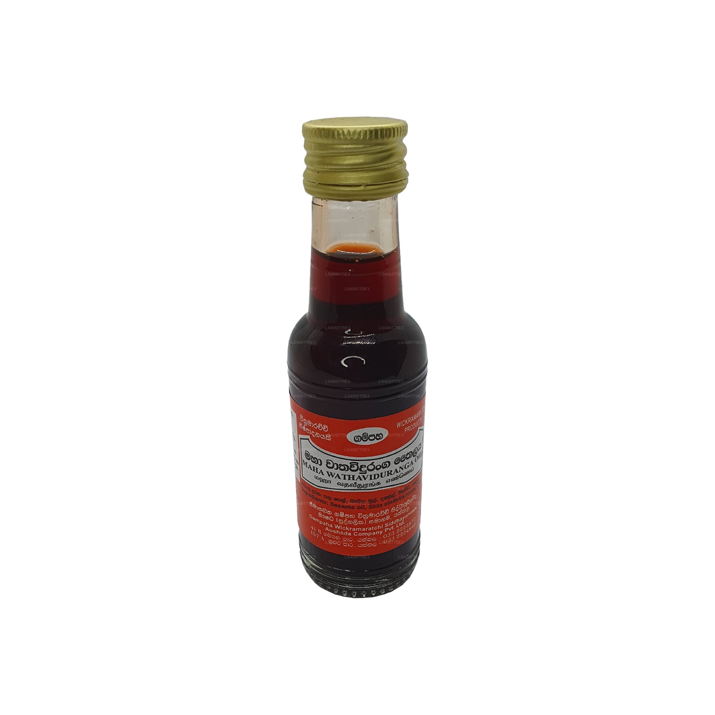 Gampaha Wickramarachchi Vatha Viduranga Oil