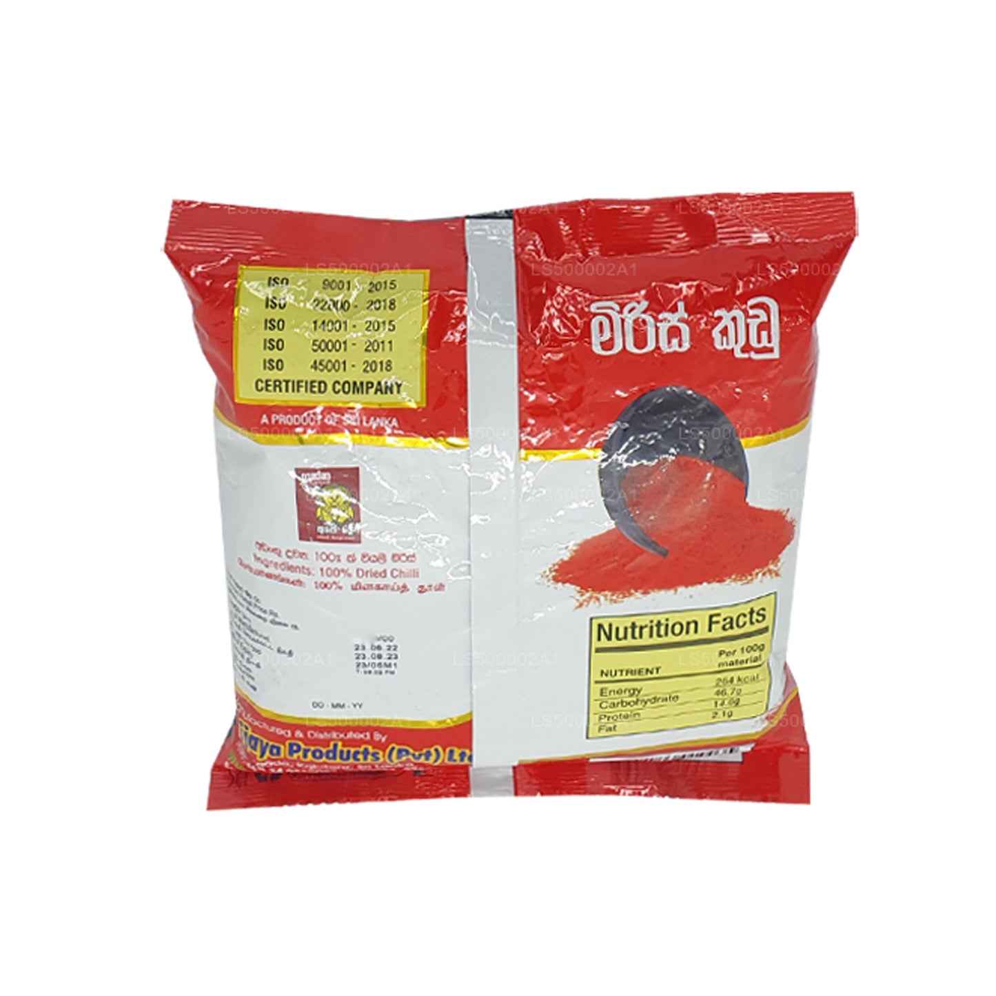 Wijaya Chilli Powder