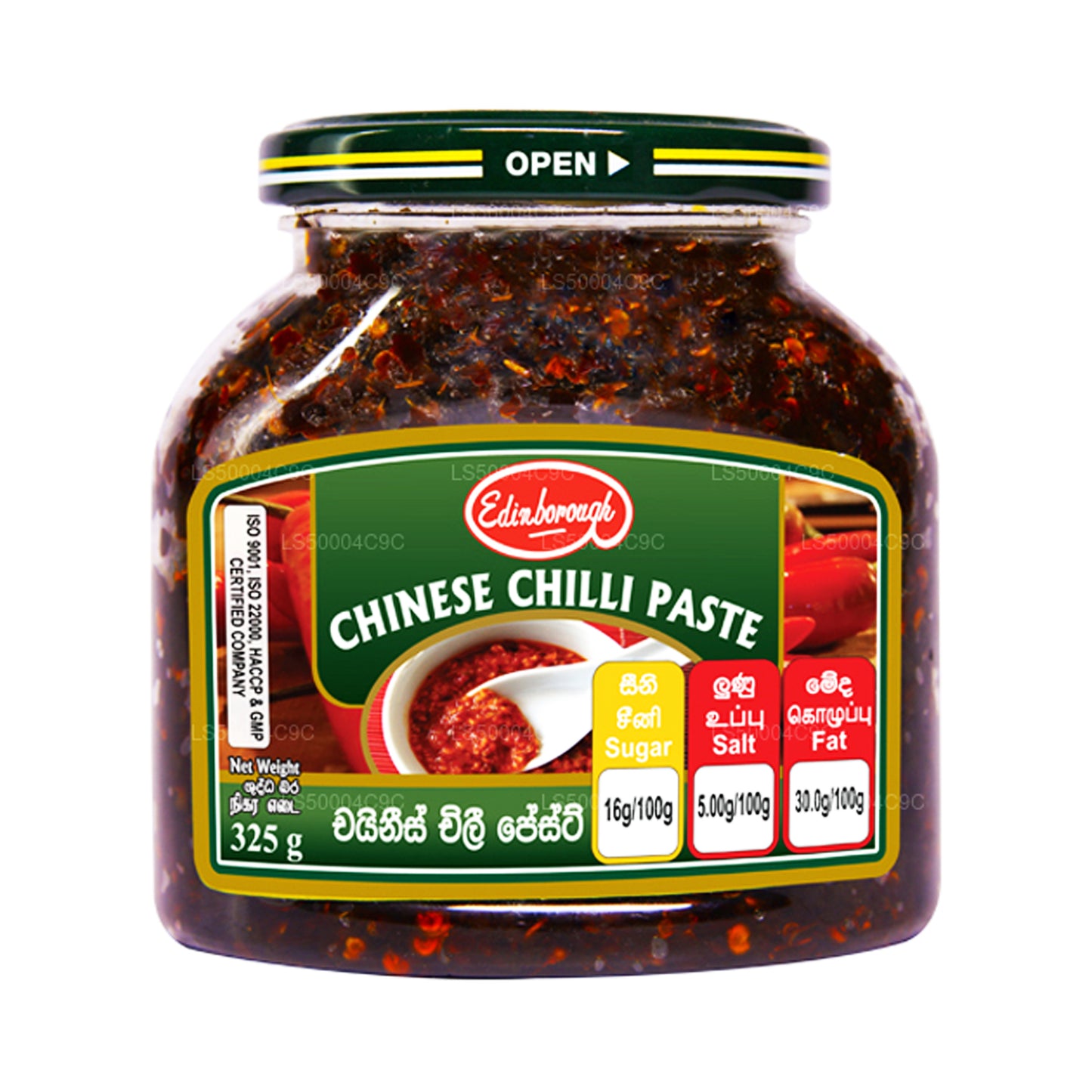 Edinborough Chilli Paste (325g)