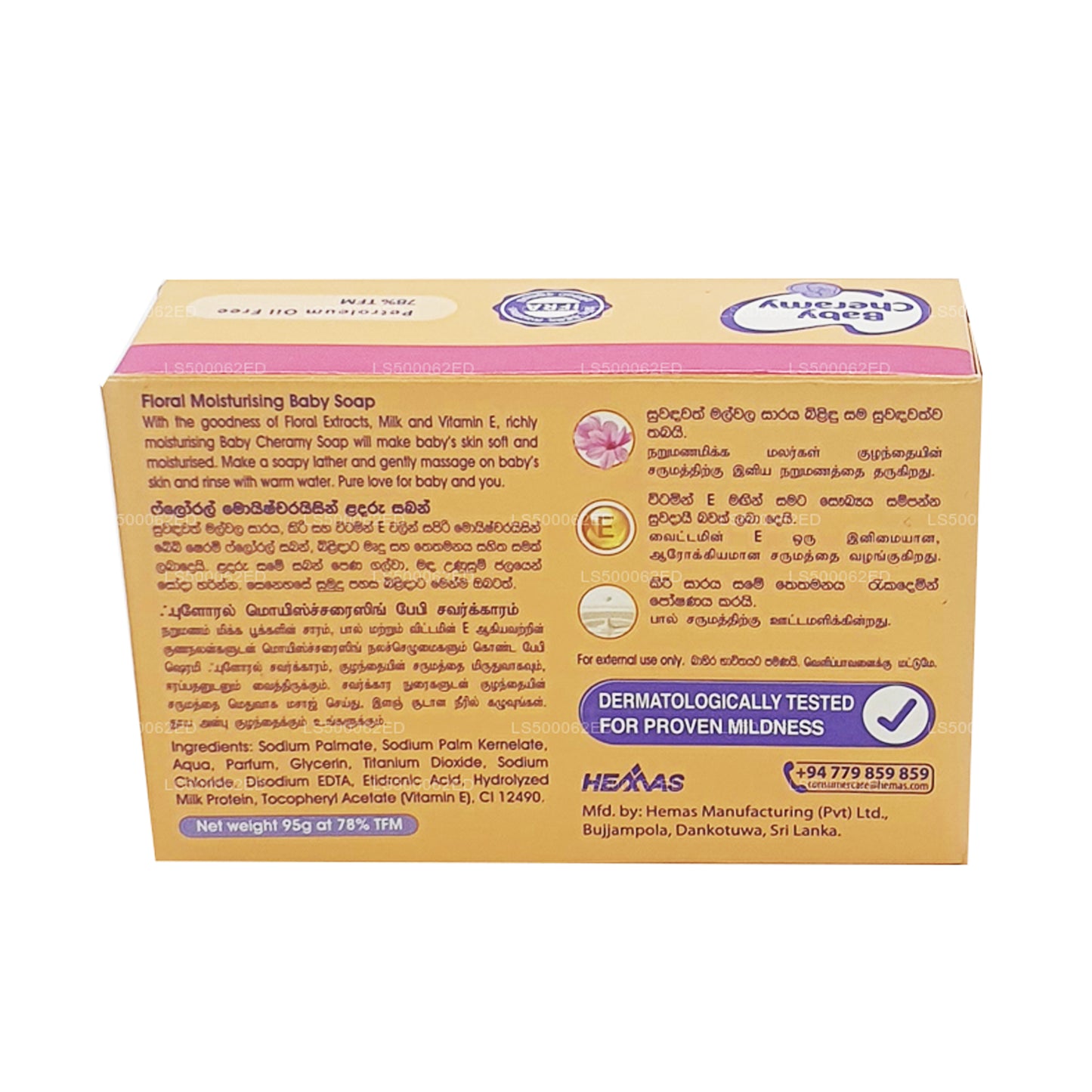 Baby Cheramy Floral Baby Soap (95g)