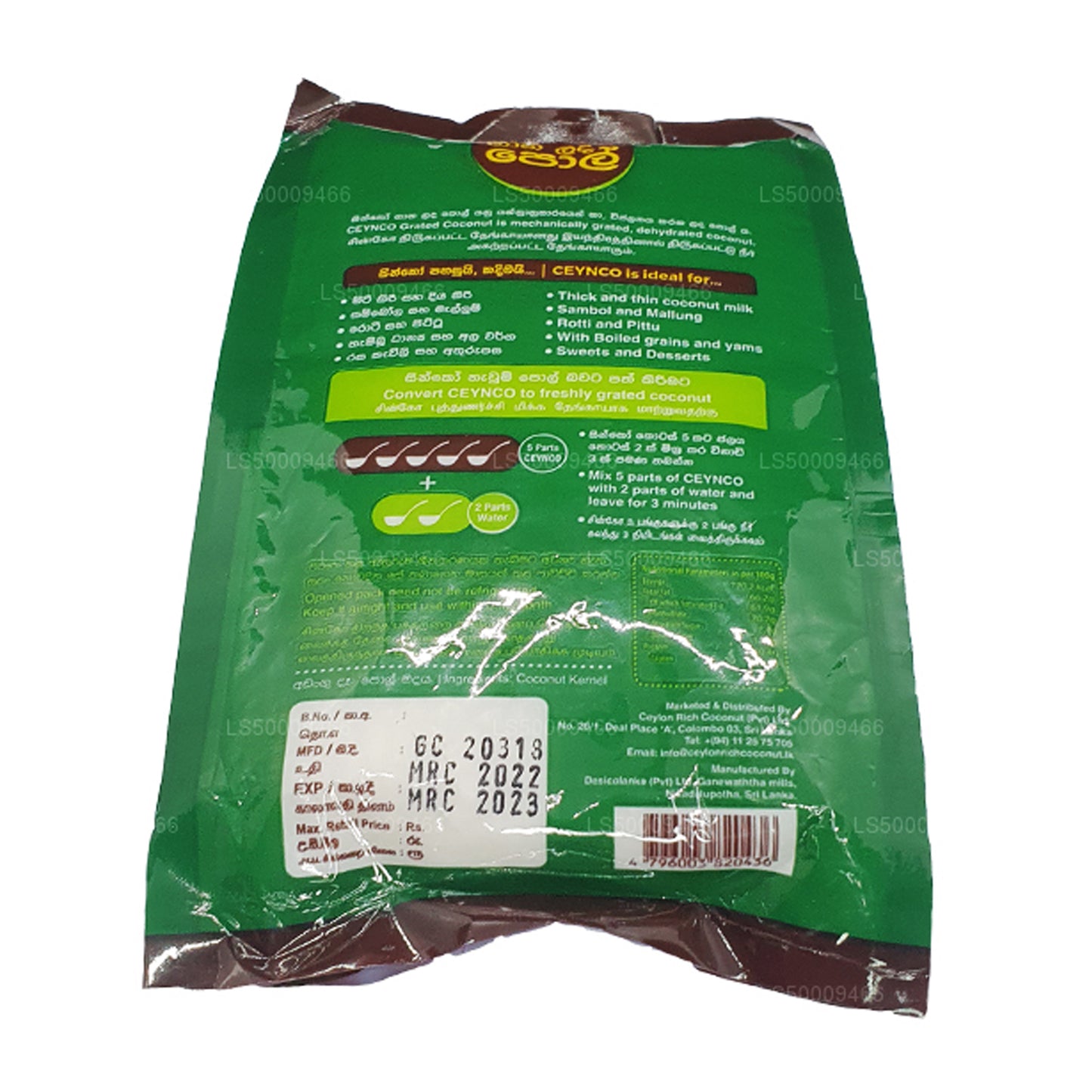 Ceynco Grated Coconut (250g)