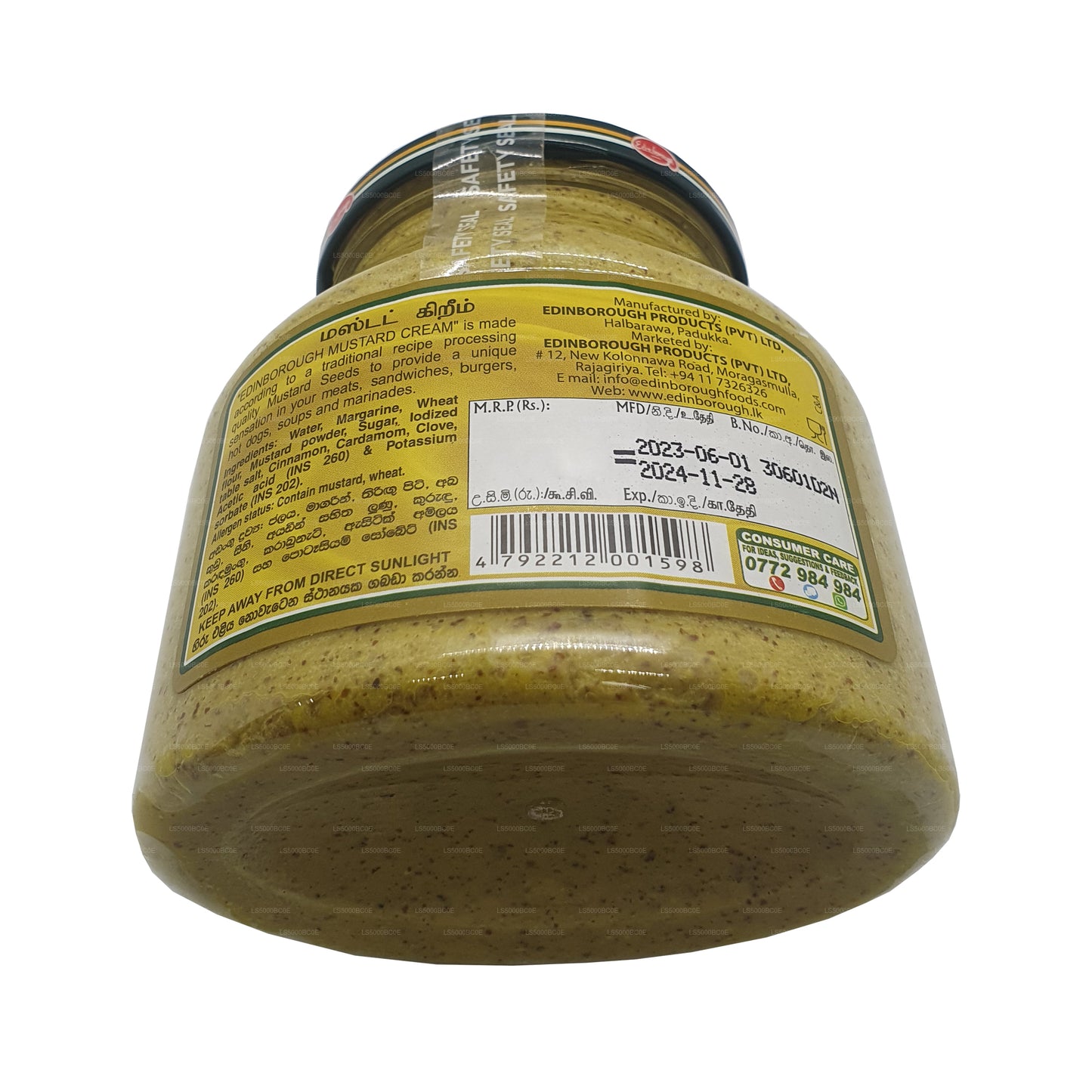 Edinhorough Mustard Cream (350g)