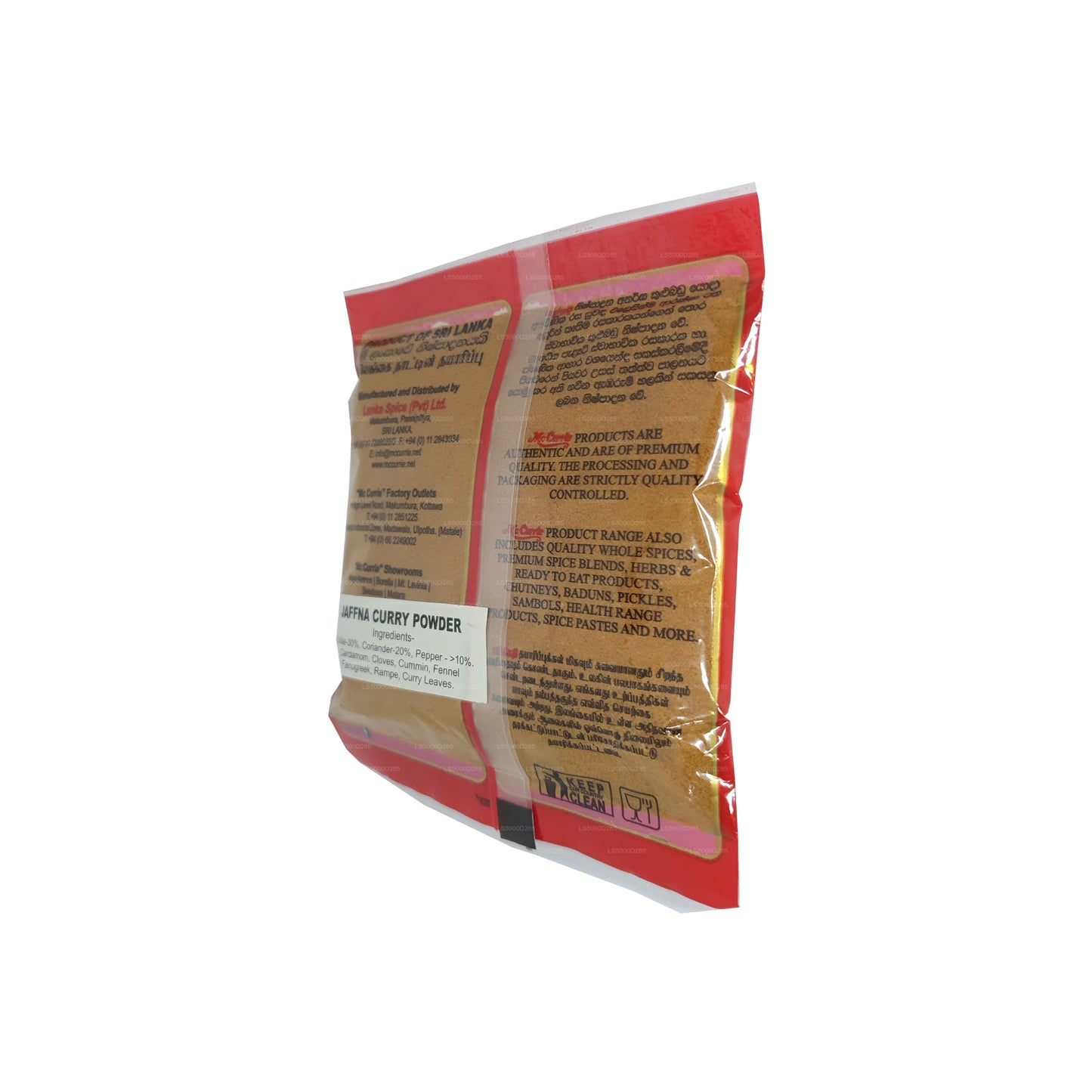 Mc Currie Jaffna Curry Powder (100g)