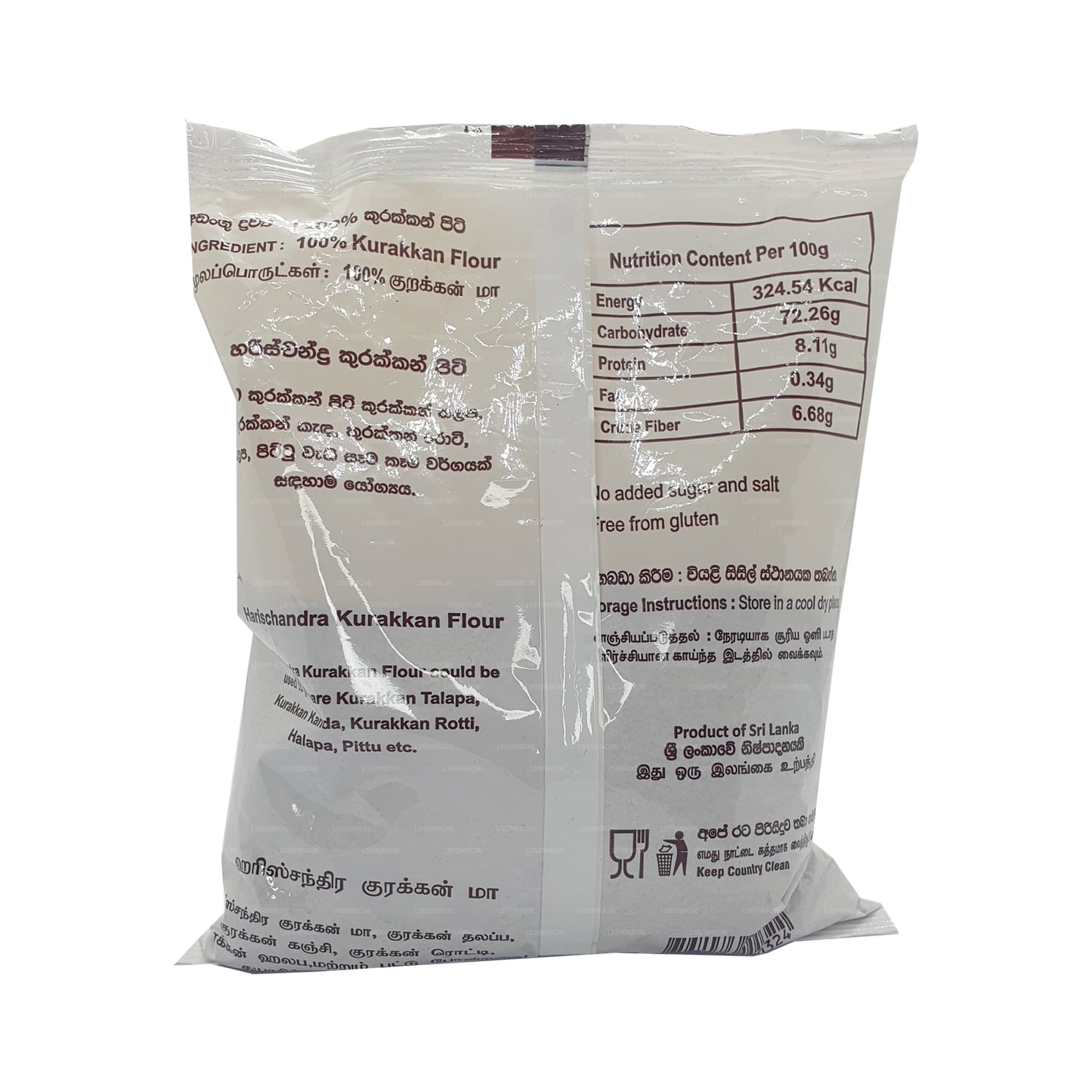 Harischandra Kurakkan Flour (400g)