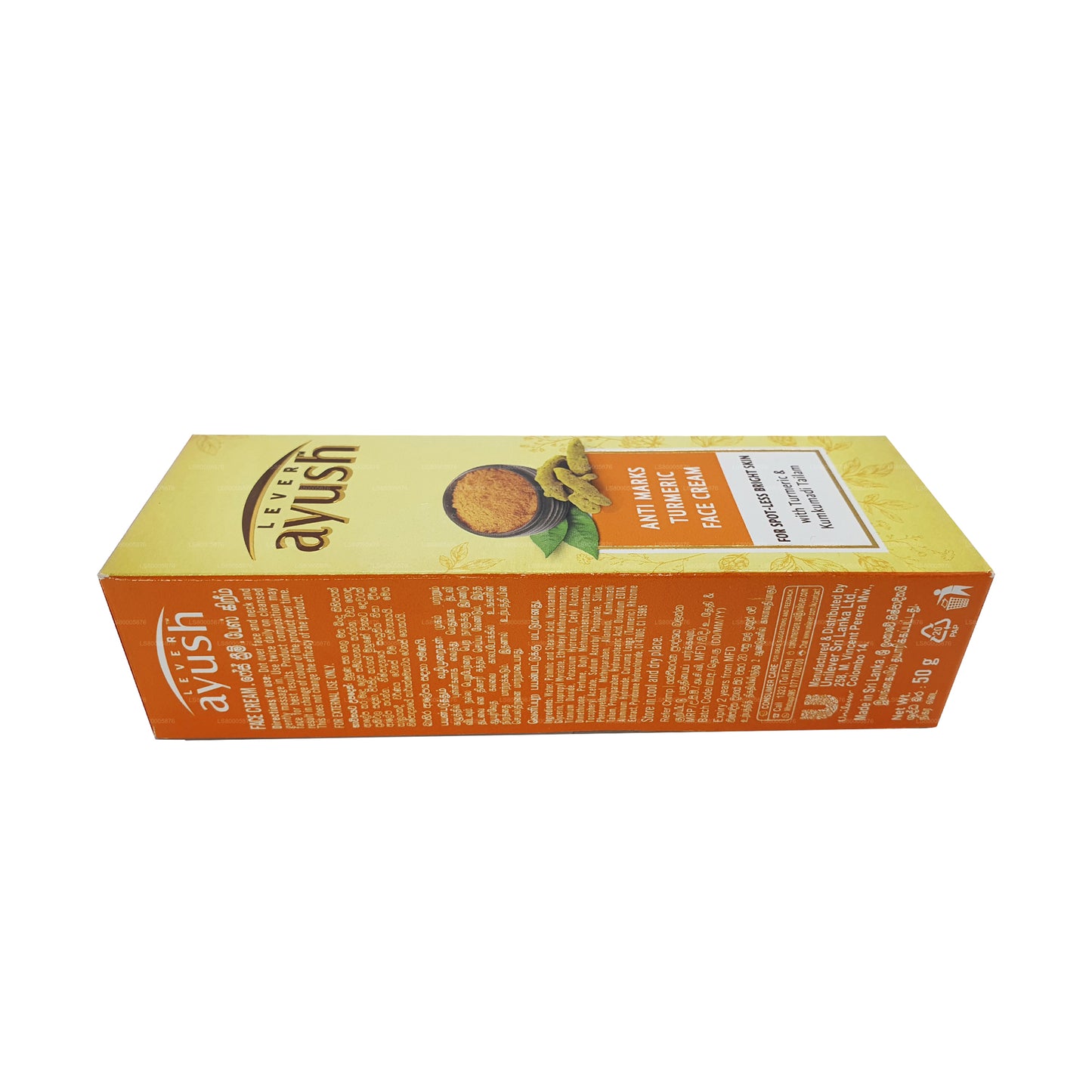 Ayush Turmeric Face Cream (50g)