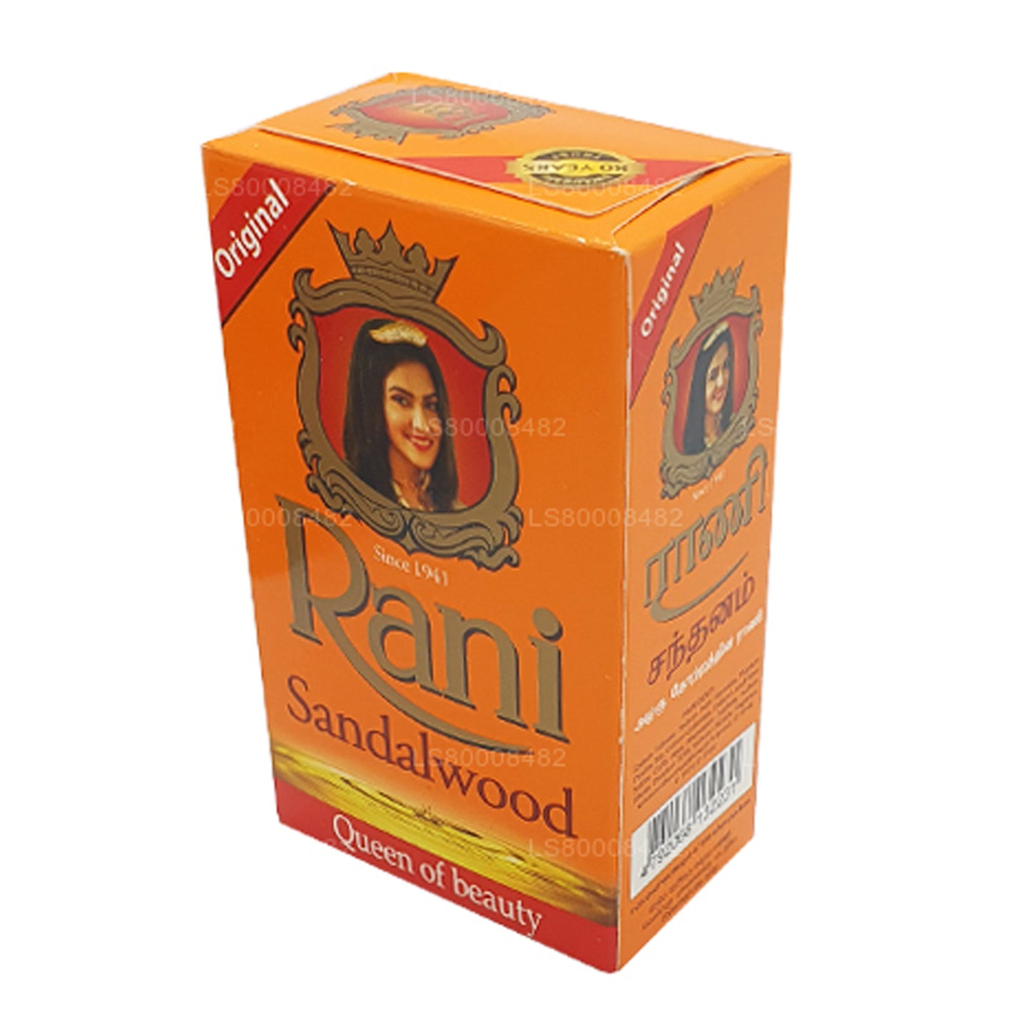 Swadeshi Rani Sandalwood Soap (90g)