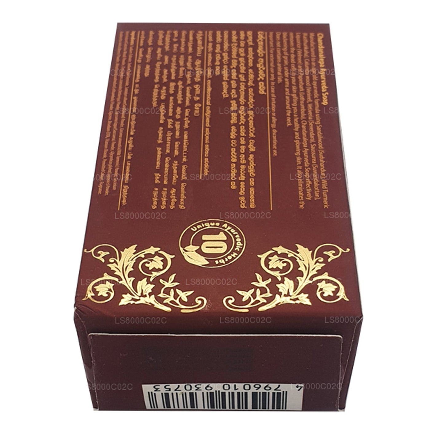 Chandanalepa Ayurveda Beauty Bar (100g)