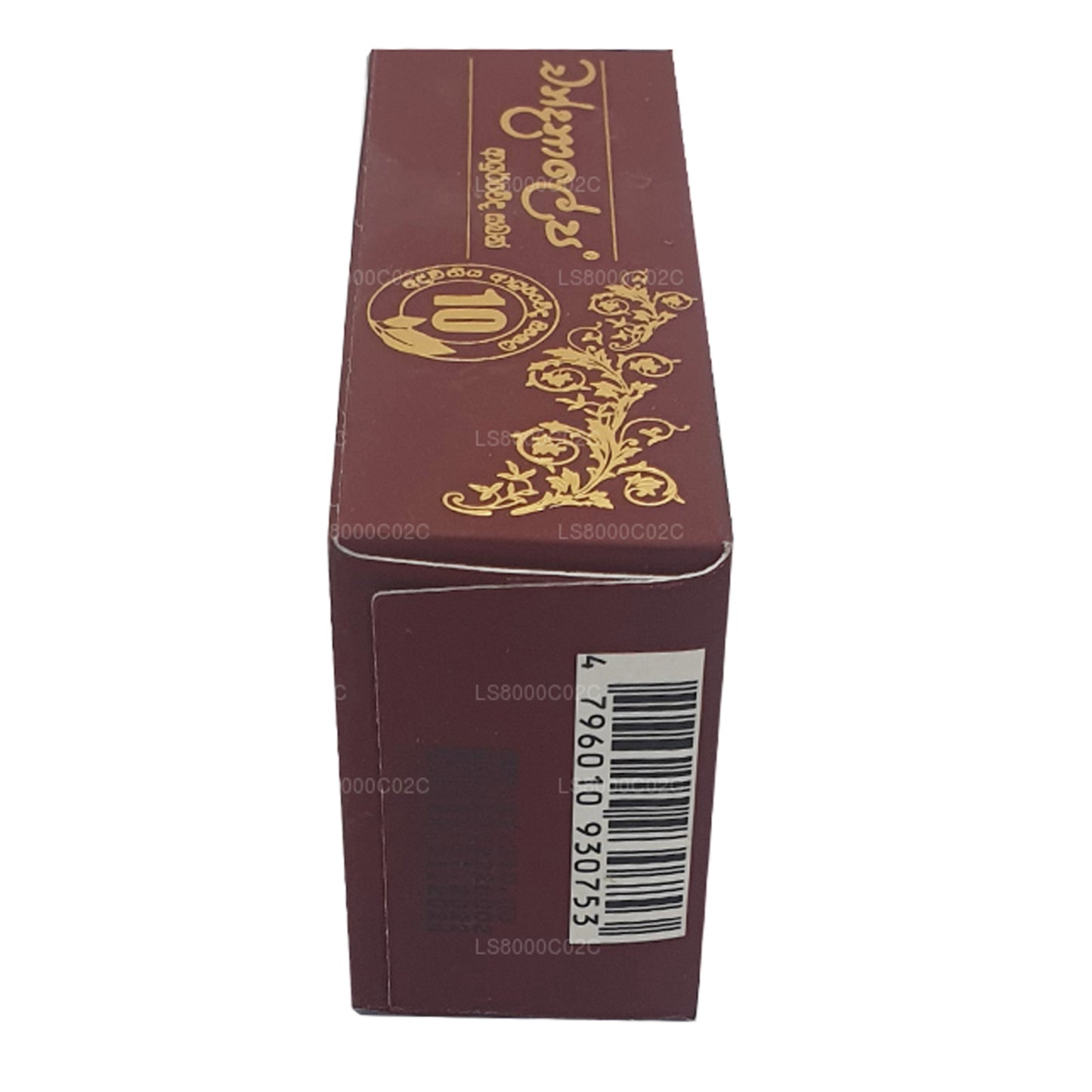 Chandanalepa Ayurveda Beauty Bar (100g)