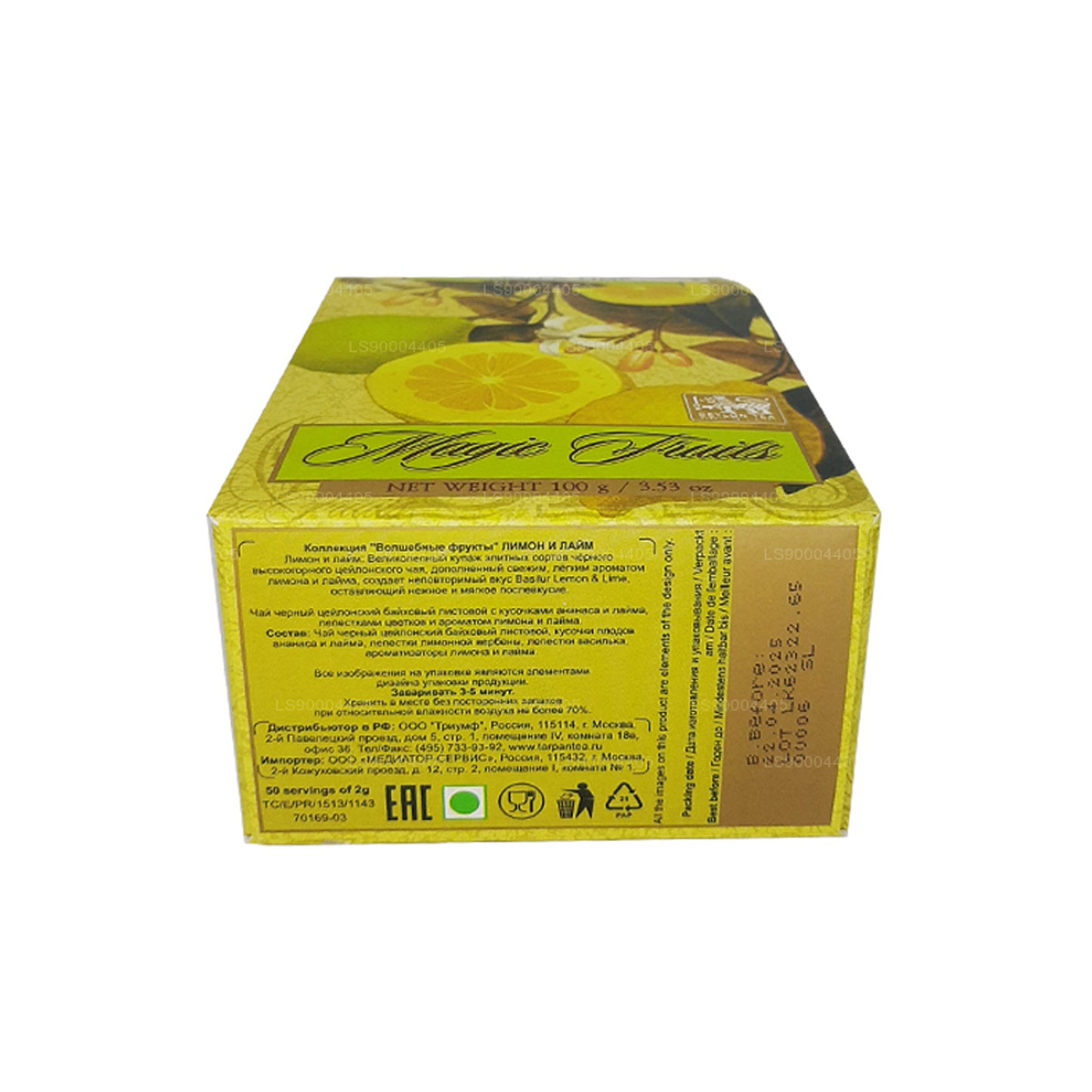 Basilur Lemon and Lime Ceylon Black Tea (100g)