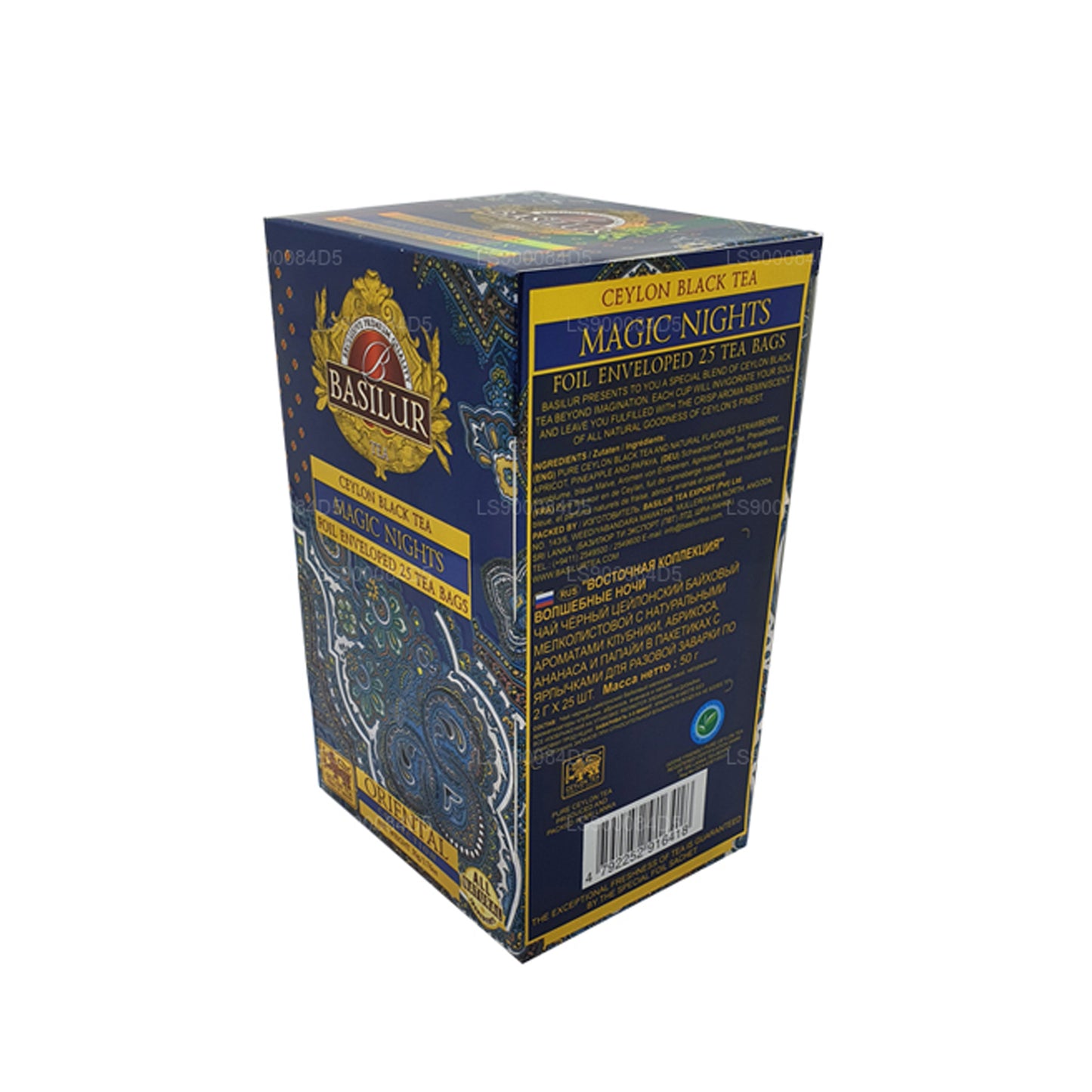 Basilur Oriental "Magic Nights" (50g) 25 Tea Bags