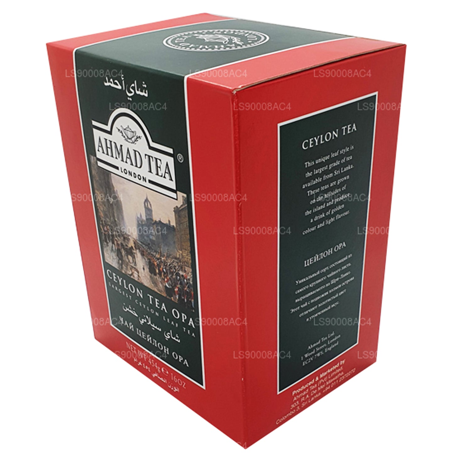 Ahmad Tea Ceylon OPA Loose Tea Carton (454g)