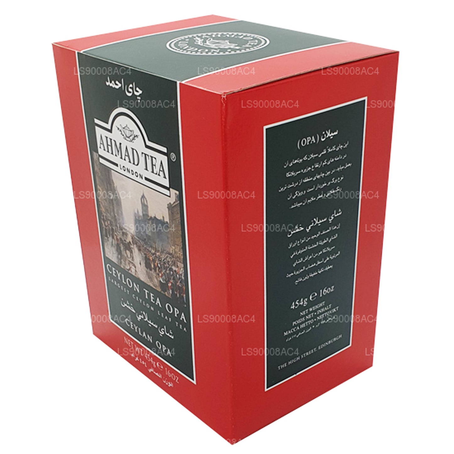 Ahmad Tea Ceylon OPA Loose Tea Carton (454g)