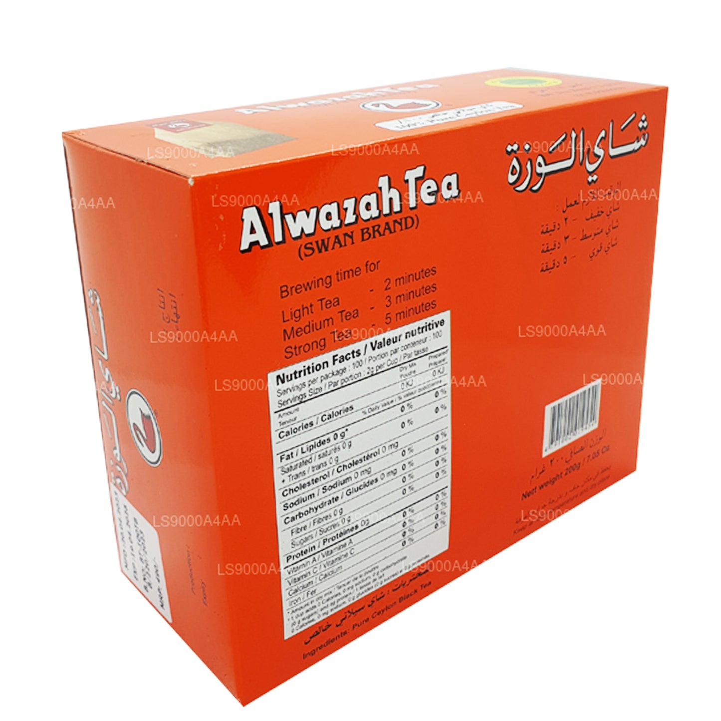 Alwazah Pure Ceylon Black Tea 100 Tea Bags (200g)