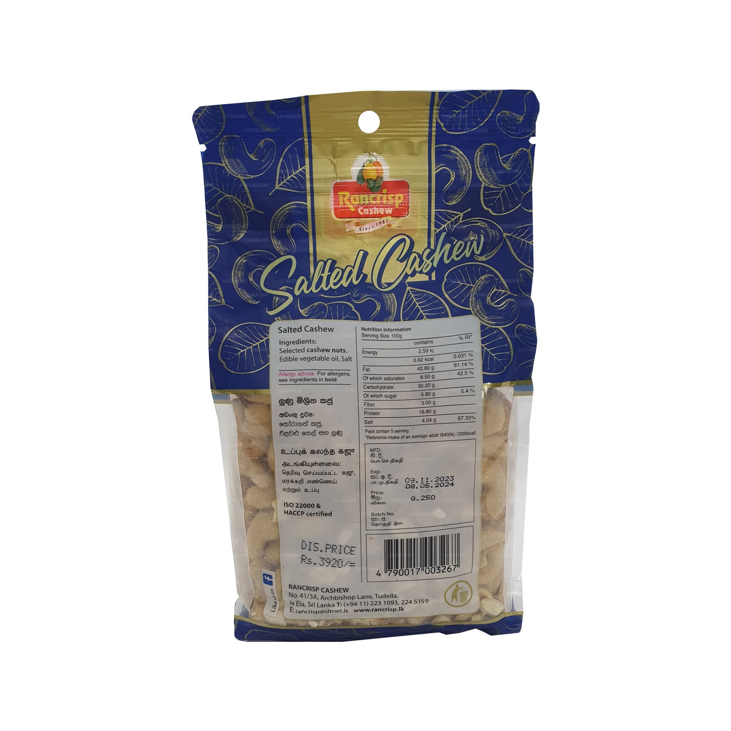 Rancrisp Salted Cashew Nuts (500g)