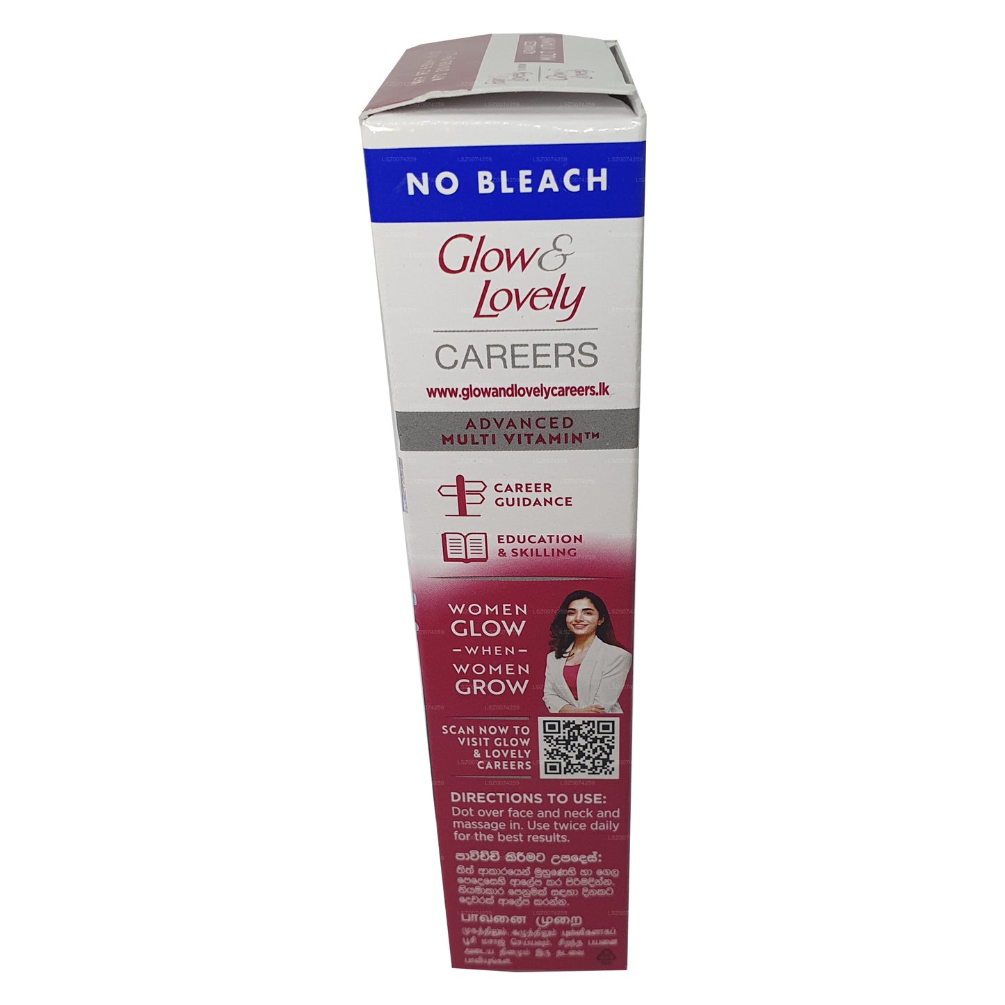 Fair and Lovely Multi Vitamin Face Cream (50g)