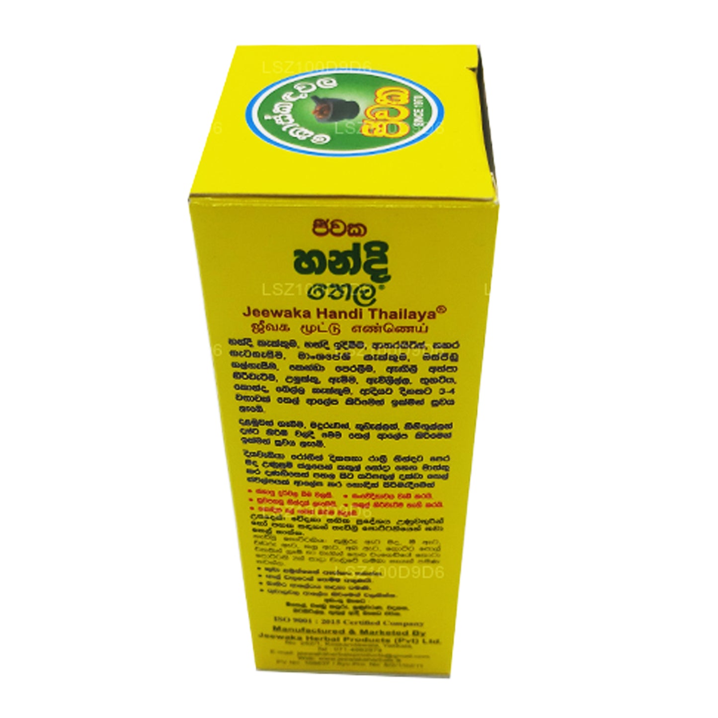 Koskadawala Jeewaka Handi Thailaya (100ml)