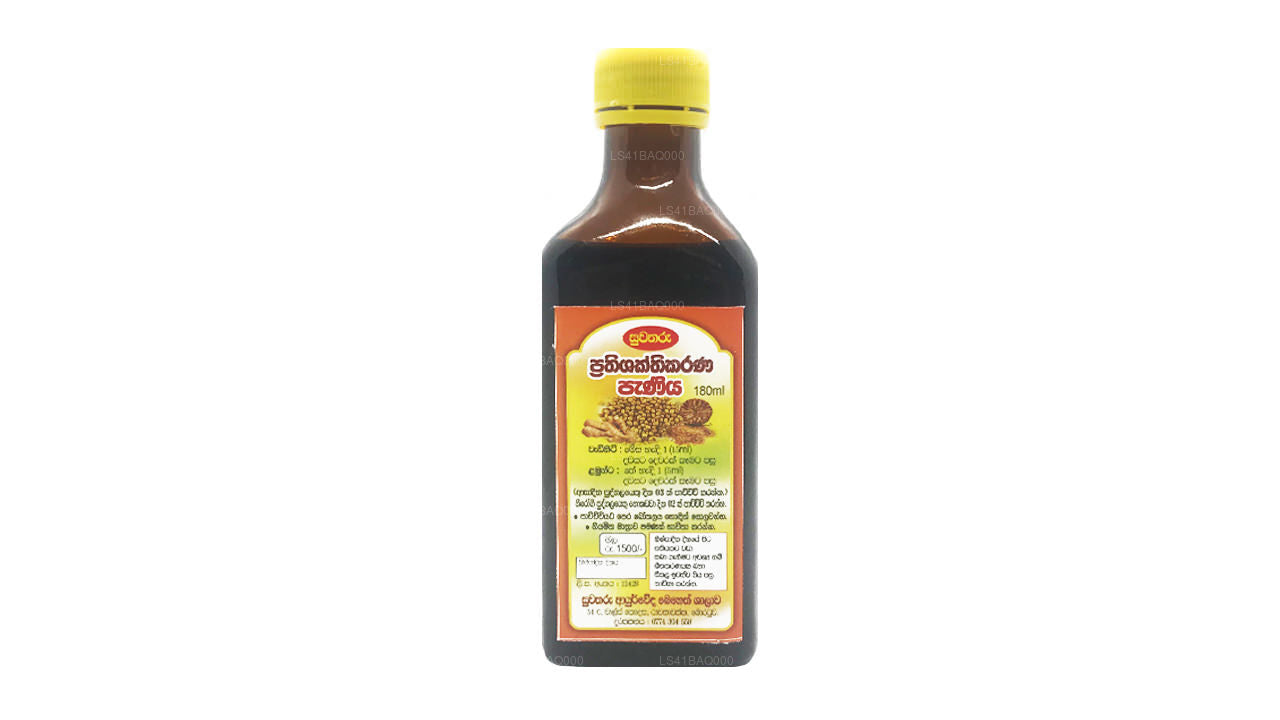 Suwataru Immunity Booster Syrup (100ml)