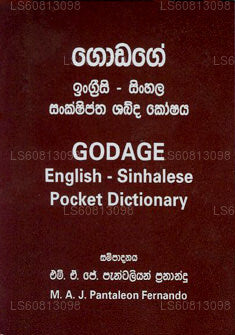 Godage English Sinhala Pocket Dictionary